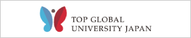 TOP GLOBAL UNIVERSITY JAPAN