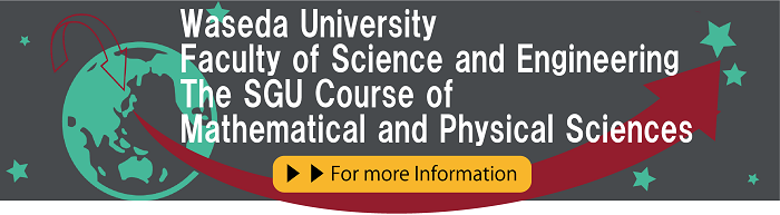 The Math-Phys Unit will launch a new course for doctoral students in 2017!