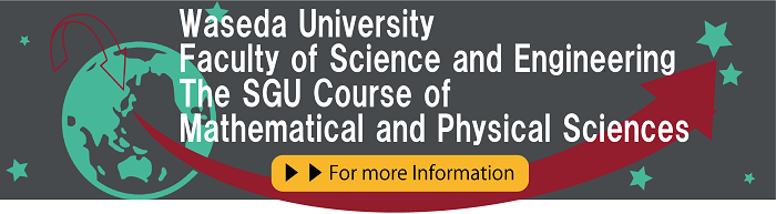 SGU course